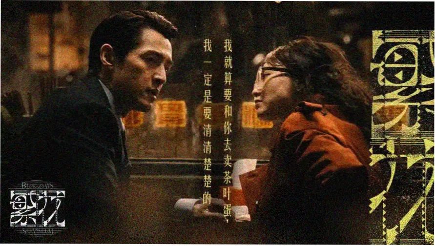 天堂电影院放映室光柱穿过浮尘的场景